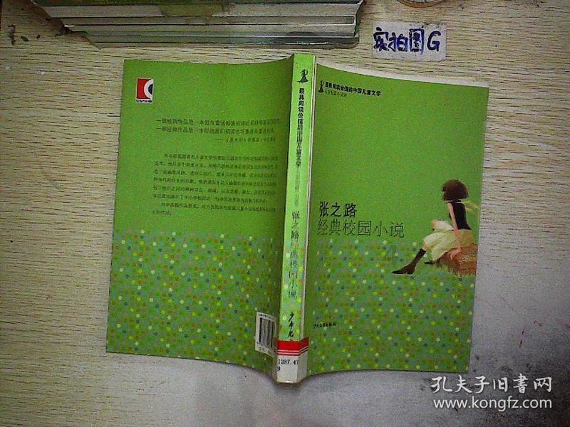 逃离普通的房屋