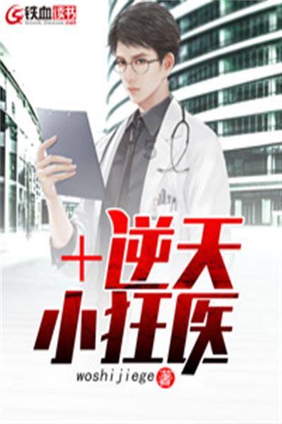 慈禧守寡召男子弹琴,男子发誓永不再入宫,爱情之谜