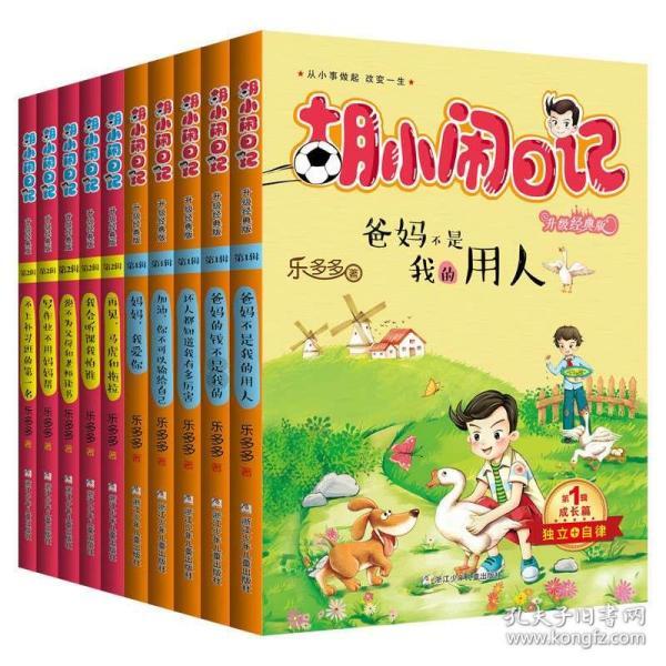 狙杀外星人