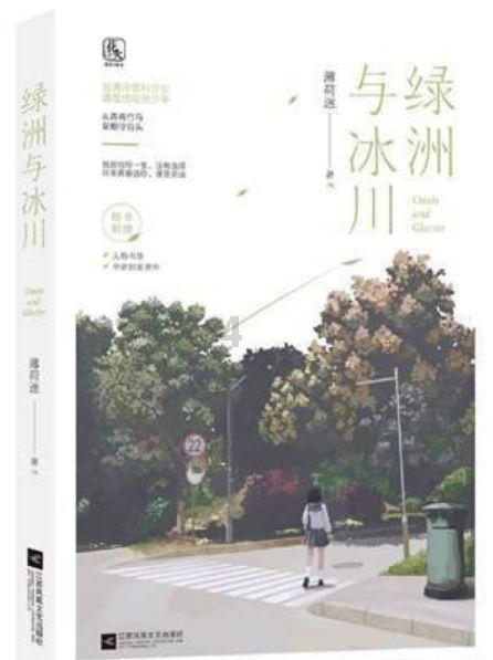 发现古老遗迹
