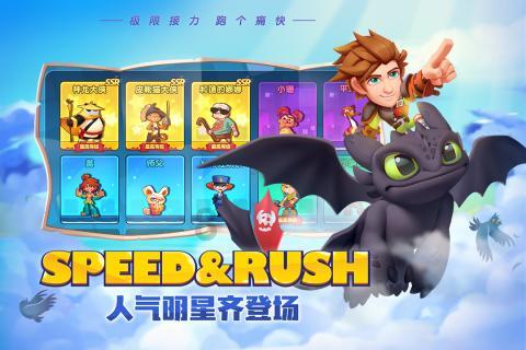 逃离空旷大街3