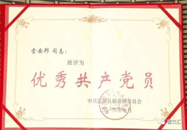 汽车华容道选关版