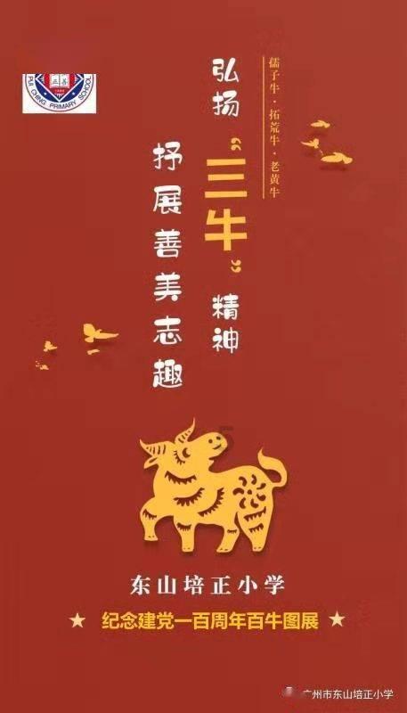 美股开盘｜道指涨0.17% 科技股普跌